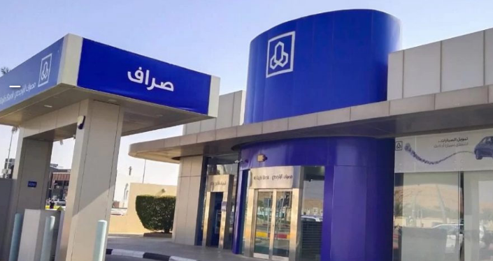 إيداع فوري 200 ألف ريال.. تمويل من بنك الراجحي دون كفيل حلول تمويلية تحقق أحلامك