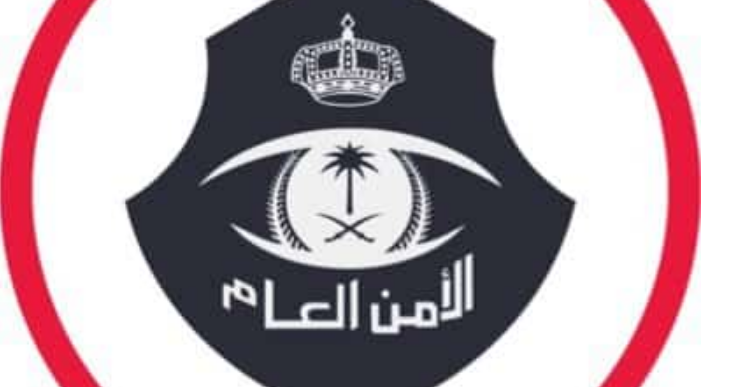 عقوبات مشددة لتسهيل دخول المخالفين لأمن الحدود.. السجن وغرامات تصل لمليون ريال