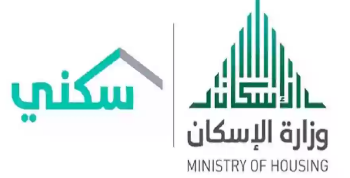 وزارة الشؤون الاجتماعية السعودية تطلق برنامج “سكني” للمطلقات والأرامل بدعم مالي