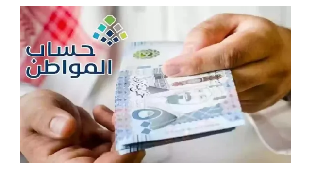 الإعلان عن موعد صرف مبالغ الضمان الاجتماعي وكيفية احتساب الاستحقاق قبل يوم من الإيداع
