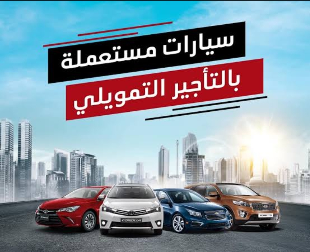 “افضل العروووووووض” عروض السيارات المستعمله من معارض عبد اللطيف جميل في السعوديه