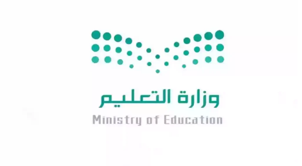 “وزارة التعليم السعودية” تعلن عن جدول الدوام الدراسي في رمضان وعطلة عيد الفطر لعام 2024
