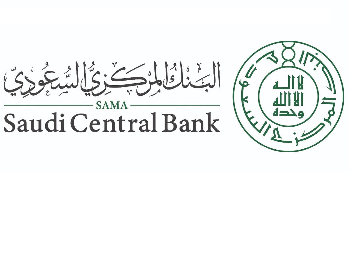 تعرف على موعيد دوام البنوك في رمضان 1445 بالمملكة العربية السعودية