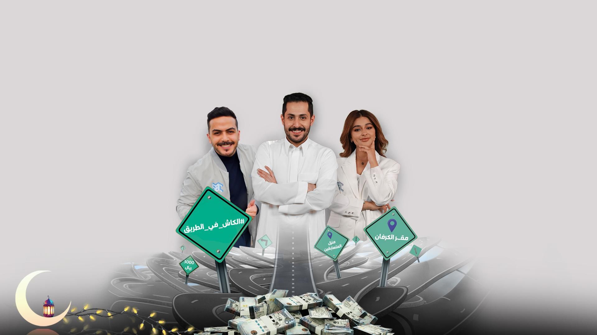«اكسب 3 آلاف ريال مع العتيبي» بالخطوات طريقة الاشتراك في مسابقة الكاش في الطريق 2024 على SBC