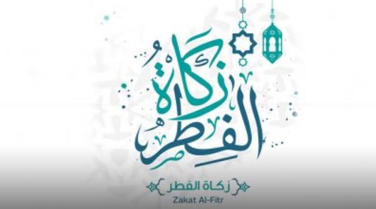 “ما مقدار الزكاة من المال وما وقت اخراجها” دار الإفتاء تجيب