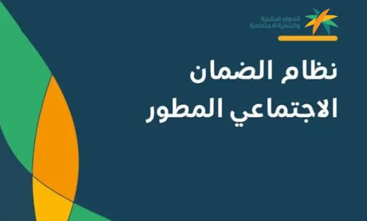 “ما مدى تأثير السجل التجاري على الضمان الاجتماعي” وزارة الموارد البشرية توضح