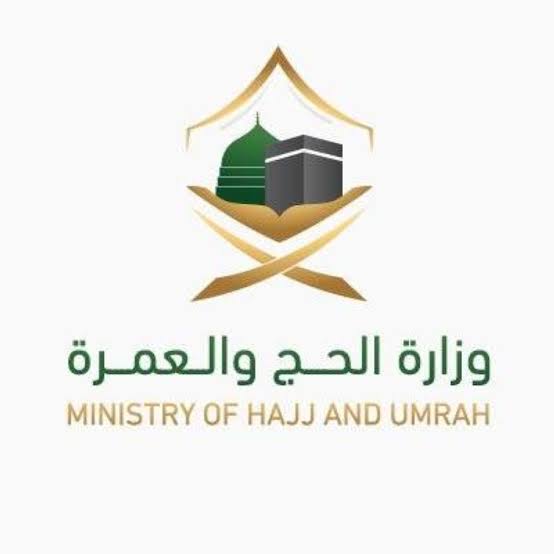 “وظائف شاغرة” خطوات التقديم على الوظائف الموسمية المعلنة من وزارة الحج والعمره 1445ه