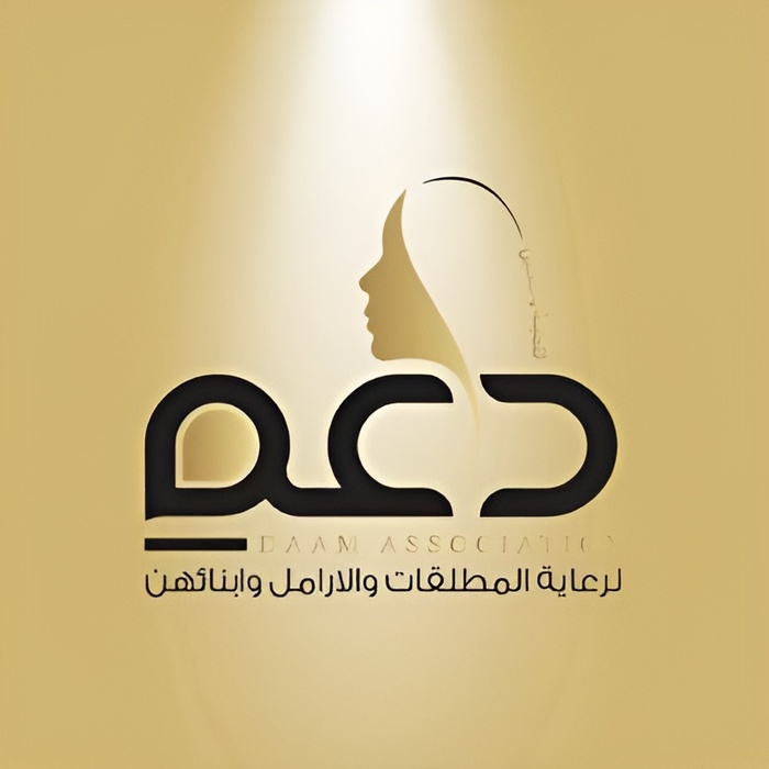 “هام جدا للمرأة” الشروط اللازمة التسجيل بمنحة المرأة الأرملة للحصول على المساعدات 1445