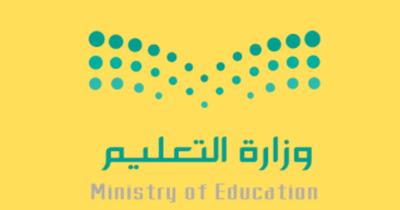 هام لجميع الطلاب .. موعد عودة اختبارات وزارة التعليم السعودية لمختلف المراحل