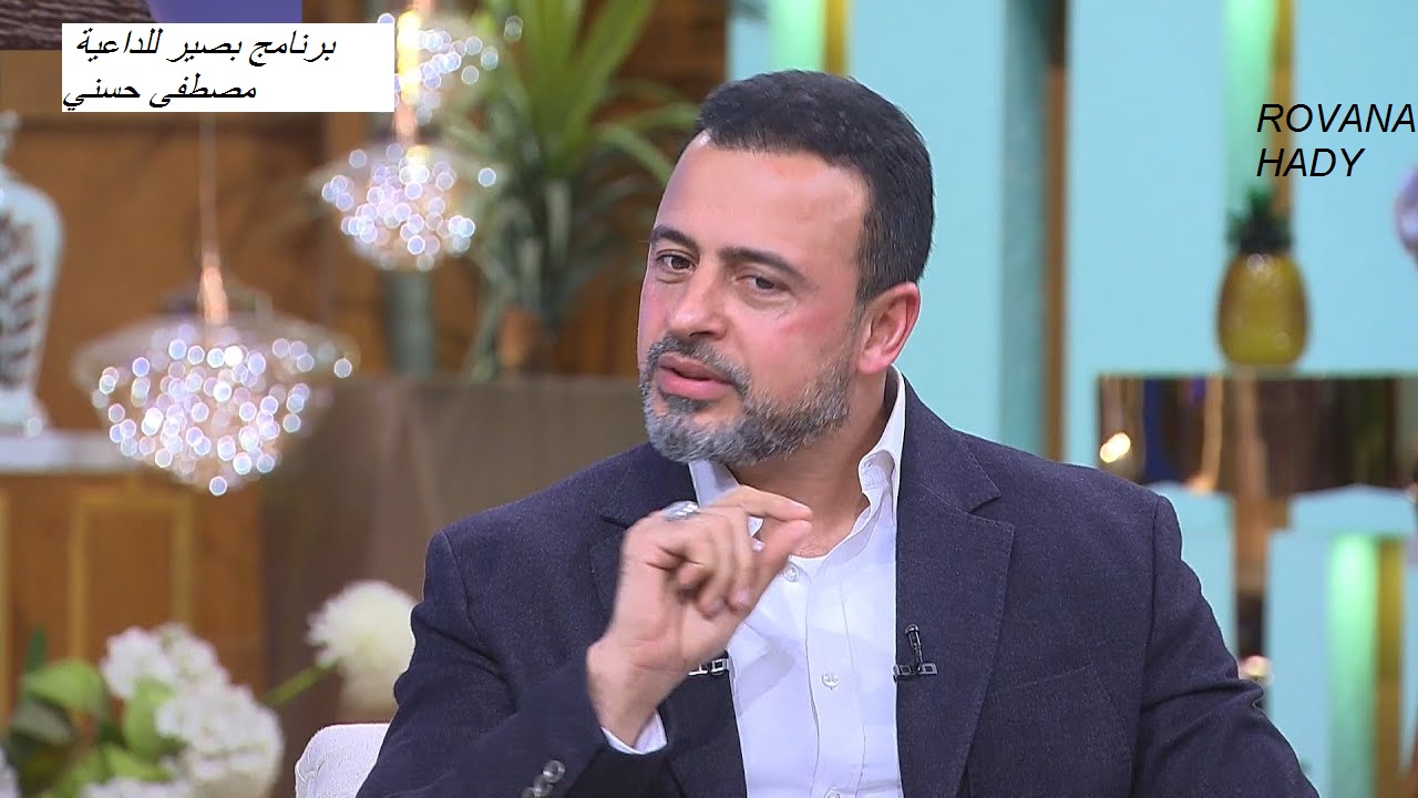 “بصير رحلتك من الشك إلى اليقين” .. ثبت تردد قناة أون ON الجديد 2024 وتابع برنامج الداعية مصطفي حسني في رمضان