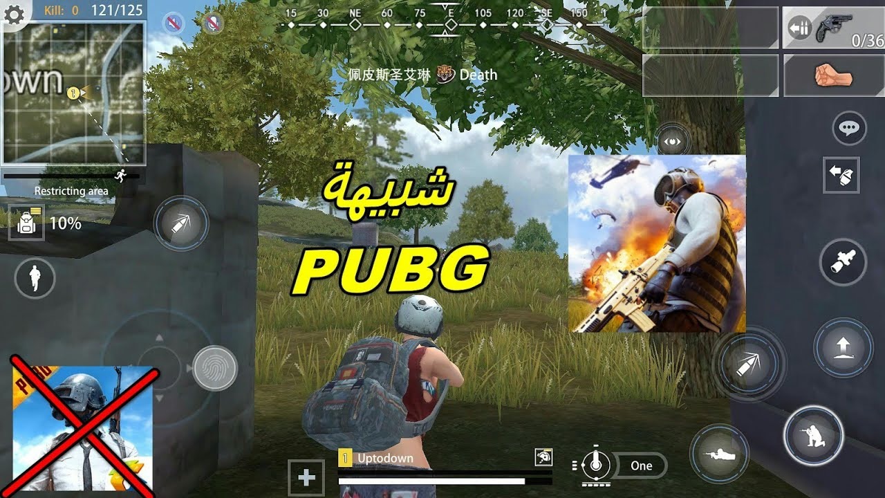 حملها الآن..أقوى وأفضل خمسة العاب تشبه لعبة ببجي PUBG Mobile 2024 للأندرويد والآي فون