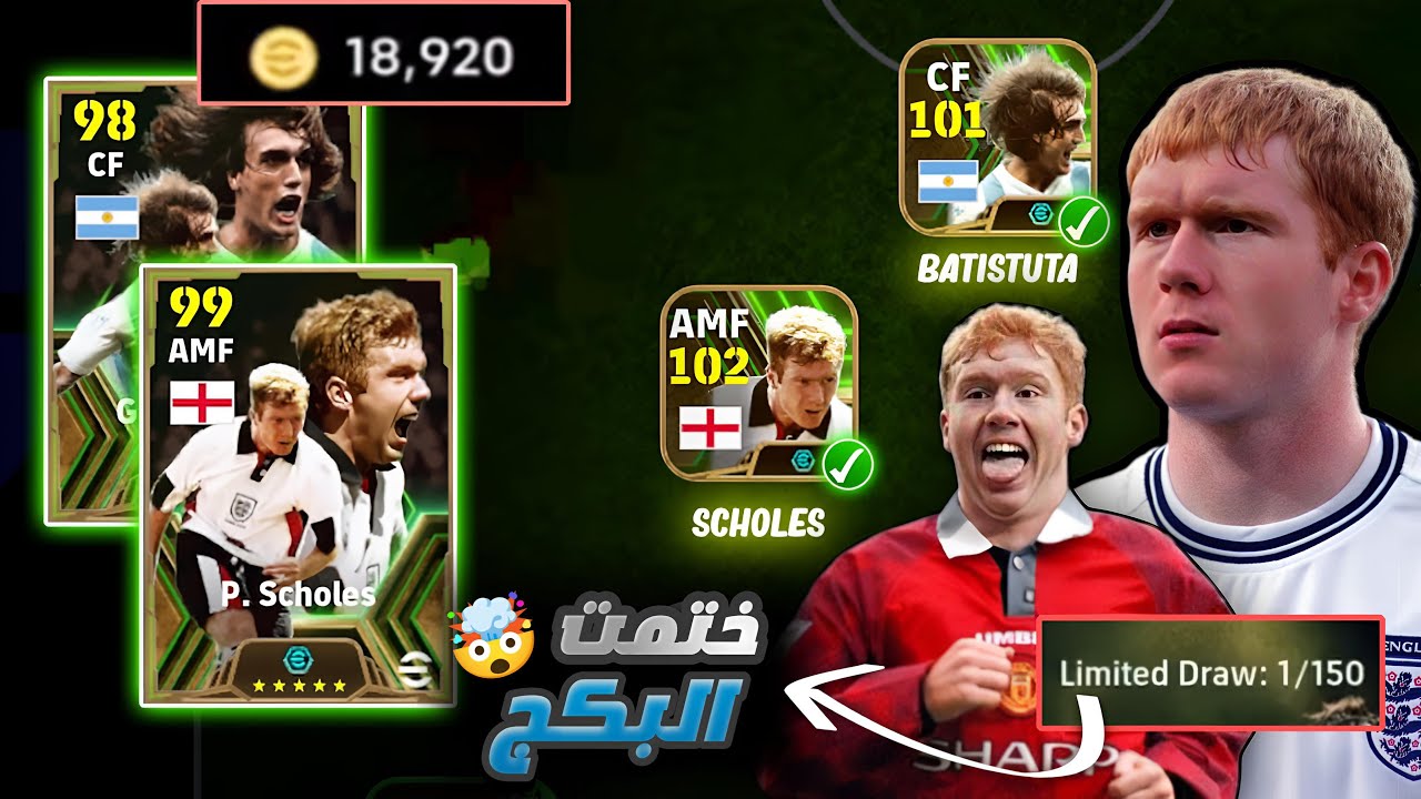 هتشحن كوينز بالمجان وهتلعب ساعات كتير.. خطوات شحن كوينز بيس عن طريق ID مجانًا