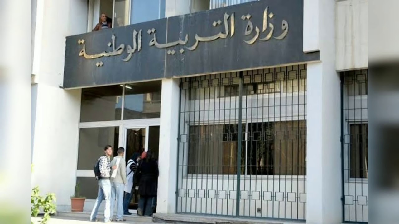 “رسمياً” متى عطلة الربيع في الجزائر 2024 بعد قرار وزارة التربية الوطنية