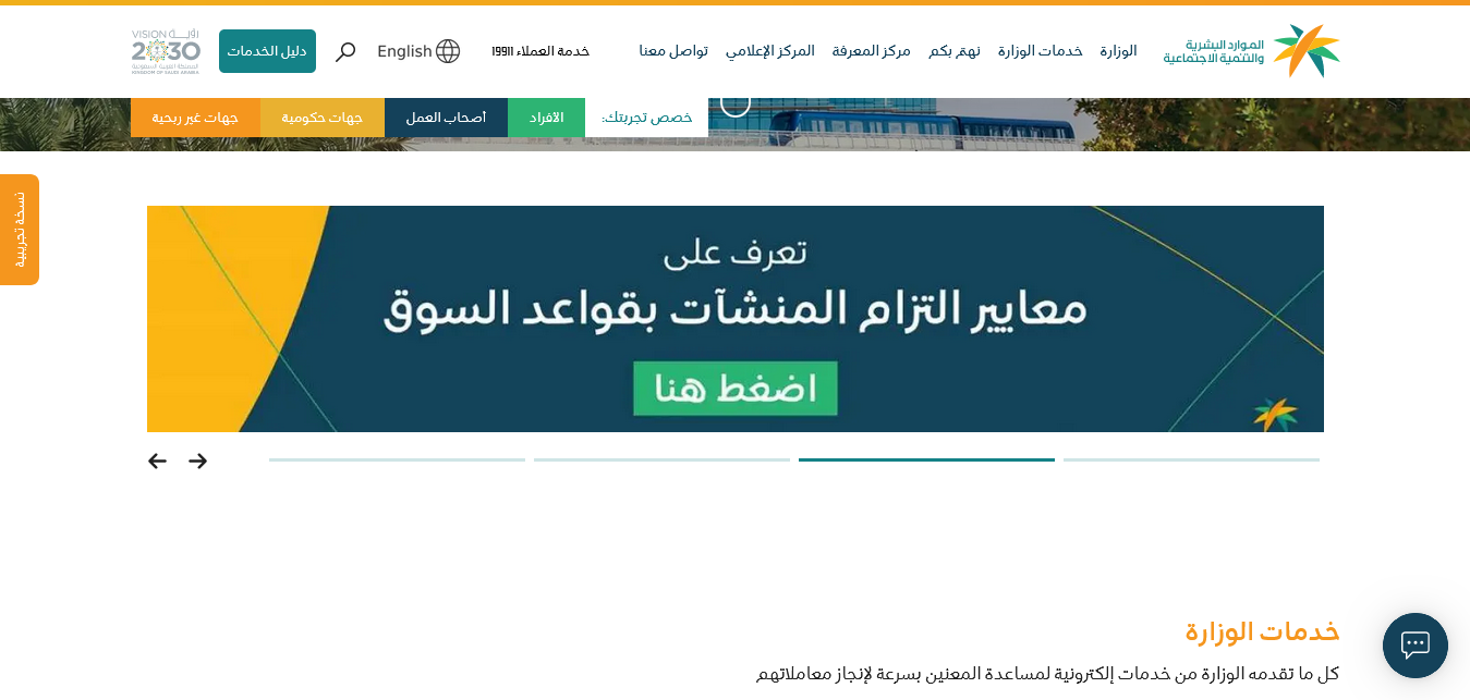 إلي جته رسالة تم قبول اعتراضك في الضمان الاجتماعي المطور وش يسوي؟ مستفيد يسأل وخدمة المستفيدين تتفاعل