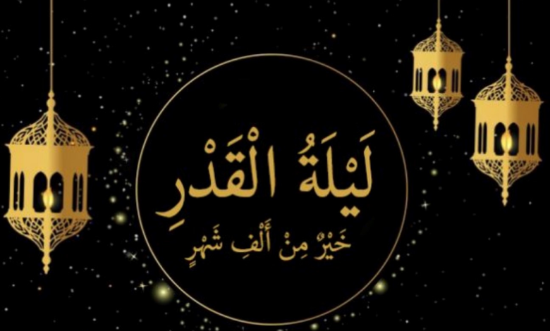 أدعية ليلة القدر مستجابة رددها في العشر الأواخر من رمضان