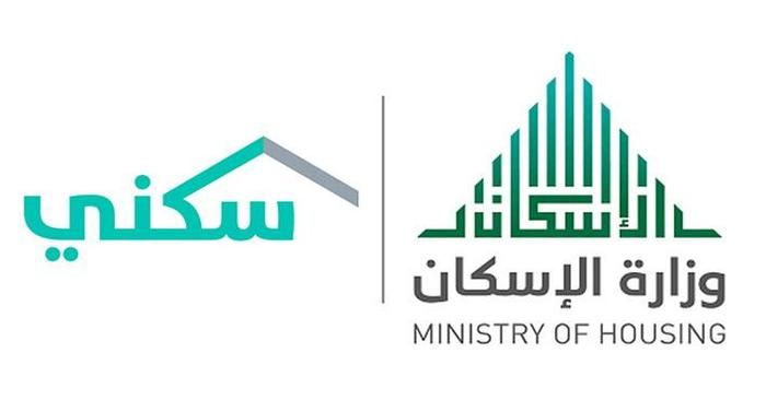 خطوات وطريقة استعلام دعم سكني برقم الهوية 1445+شروط استحقاق سكني في المملكة