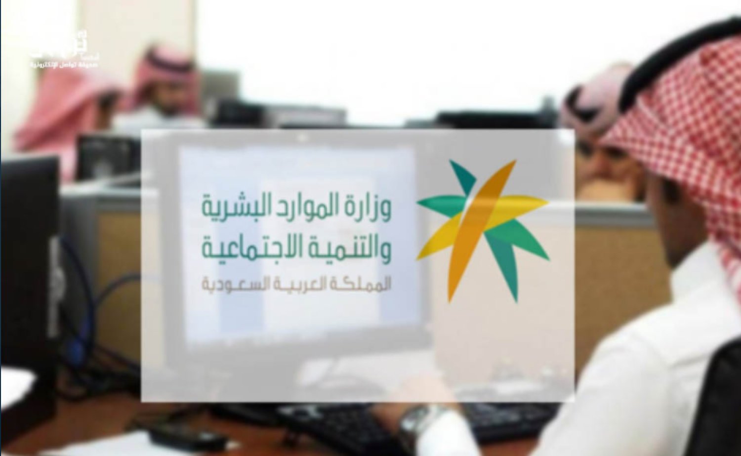 خطوات استعلام قيمة دعم الحليب لمستفيدي الضمان المطور 1445+شروط صرف دعم الحليب الجديد
