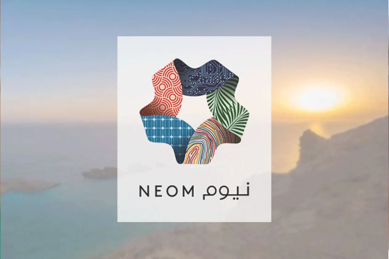 موعد التقديم النهائي في برنامج نيوم 1445 والشروط المطلوبة