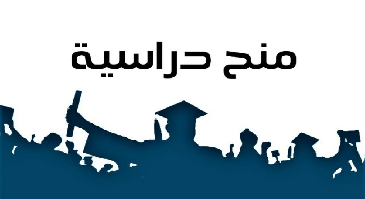 برابط مباشر التقديم على منحة الطالب الجزائري 2024 𝕎𝕎𝕎.𝕄𝔼𝕊ℝ𝕊.𝔻ℤ
