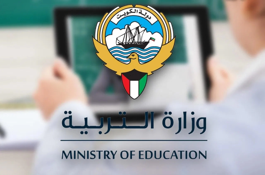 بعد الموافقة على الاستقدام..رابط التقديم في مدرسين للكويت 2024+التخصصات المطلوبة