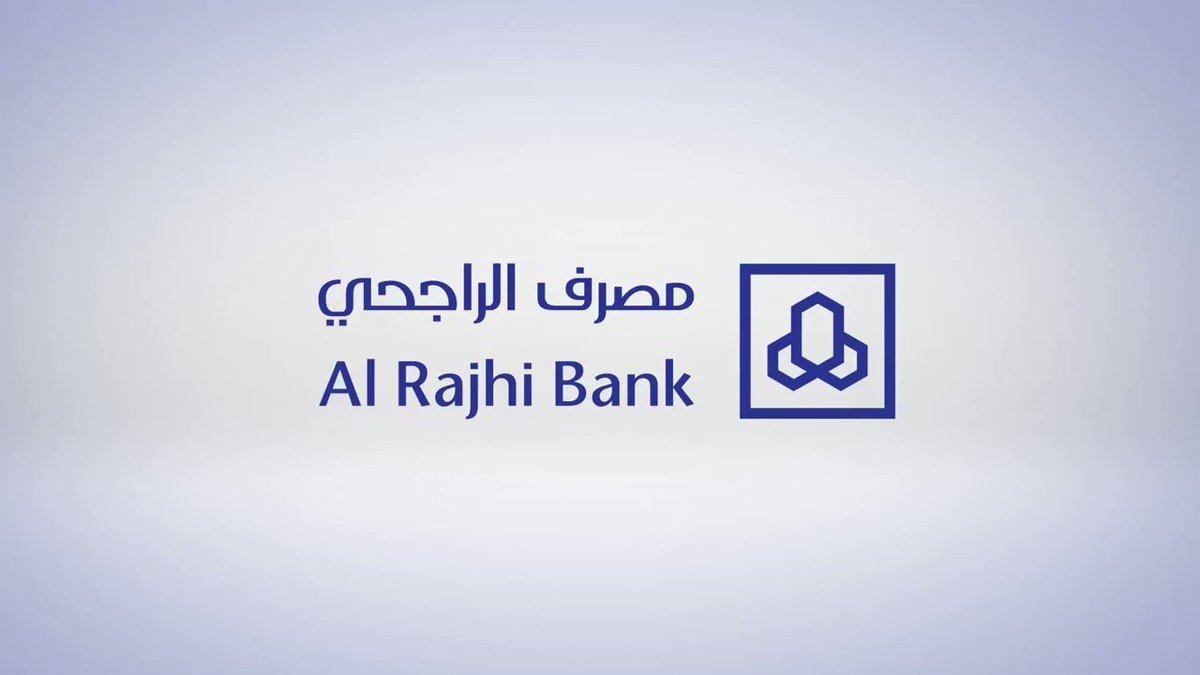 خطوات ورابط الحصول على تمويل شخصي من مصرف الراجحي للمتعثرين بدون كفيل غارم