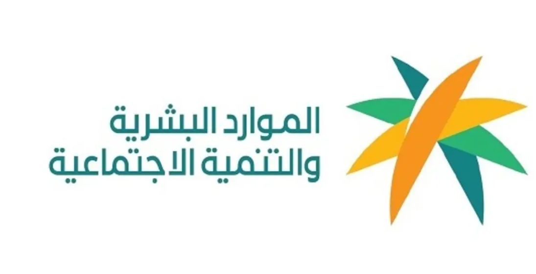 متى ينزل الضمان بعد الموافقة على الاعتراض؟ الموارد تكشف مراحل قبول الاعتراض في الضمان المطور