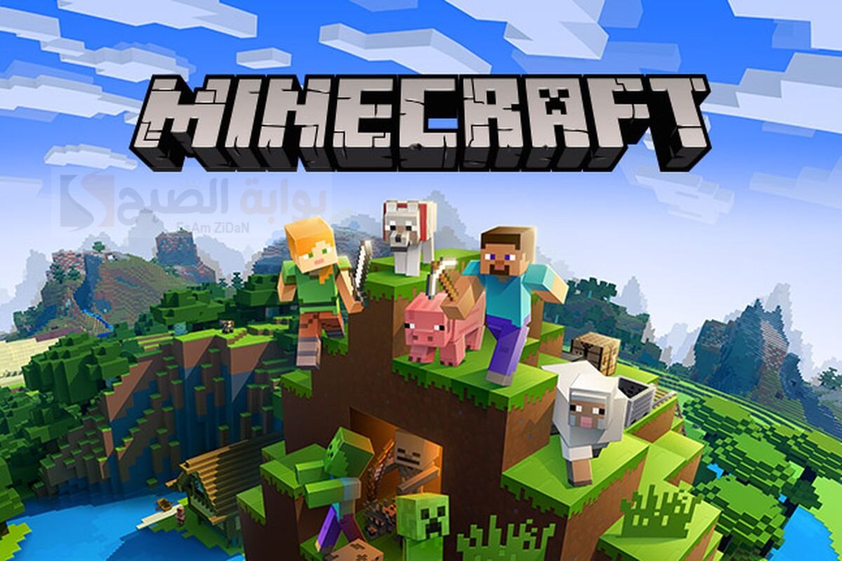 تحميل ماين كرافت الاصلية مجانا للجوال وللكمبيوتر ℕ𝕆𝕎 نزل 𝕄𝕀ℕ𝔼ℂℝ𝔸𝔽𝕋 واللعب بـ 7 خطوات