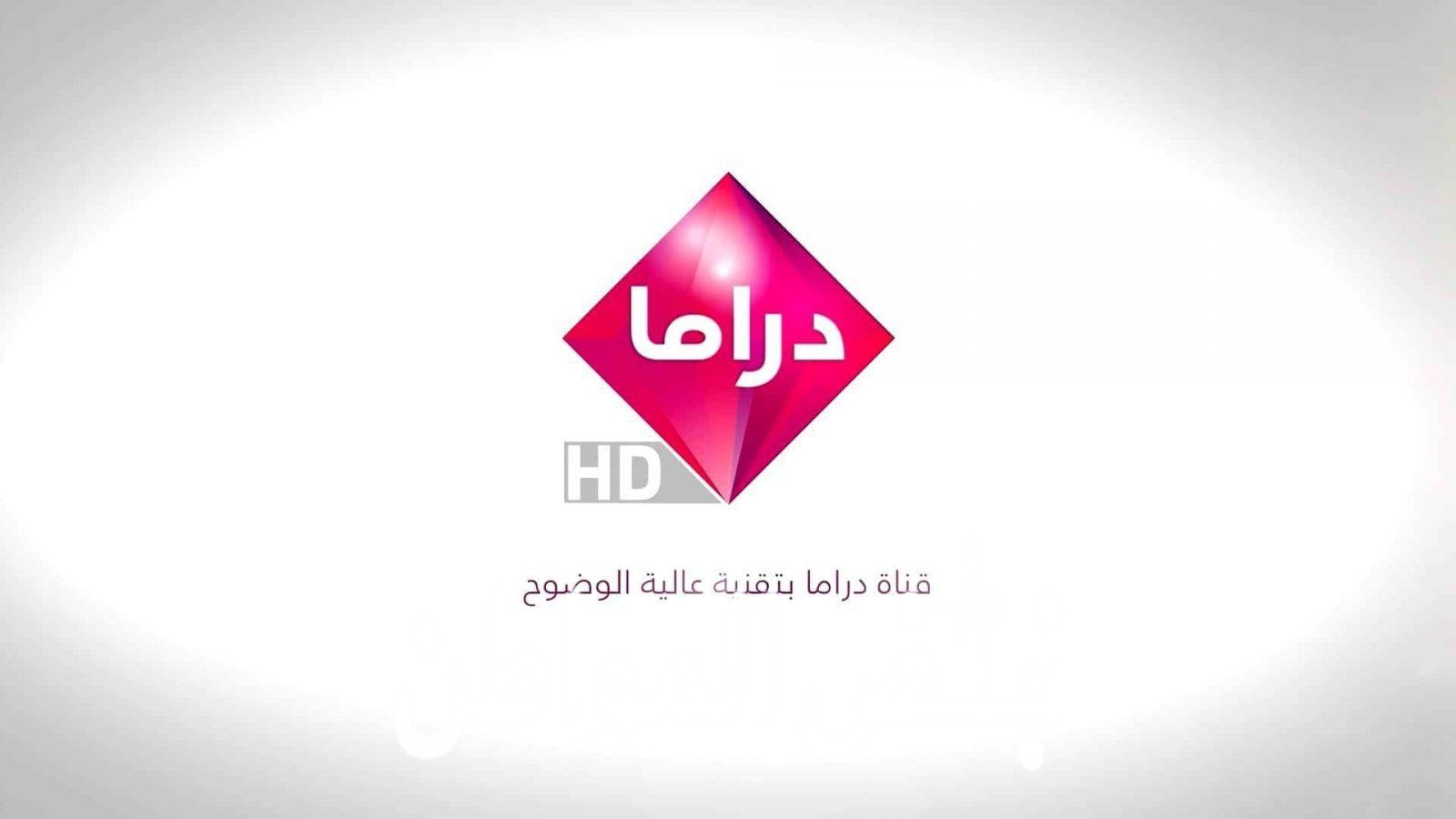 اقوى اشارة:تردد قناة أبو ظبي دراما 2024 لمتابعة احدث المسلسلات الخليجية والمصرية في رمضان