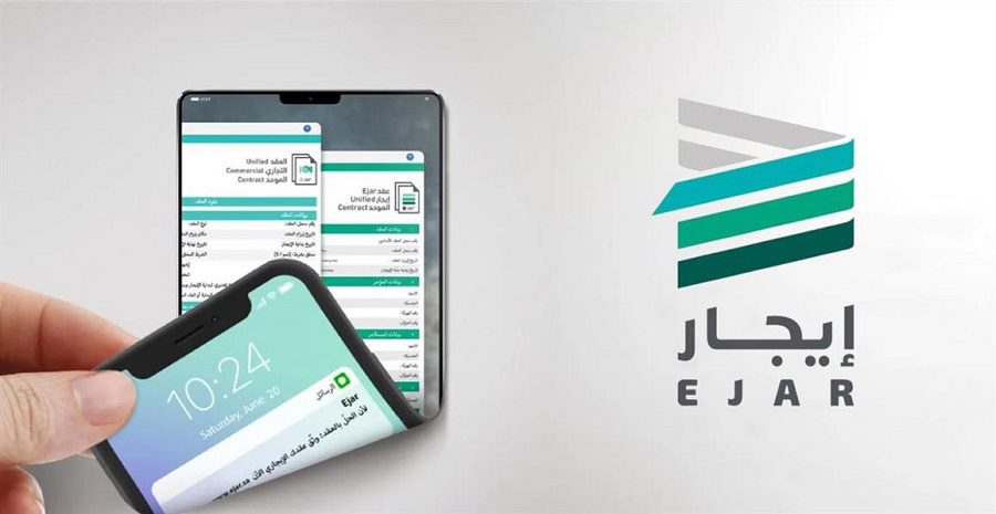وزارة الإسكان السعودية توضح خطوات تسجيل حساب في منصة إيجار 1445 وطريقة دفع الإيجار