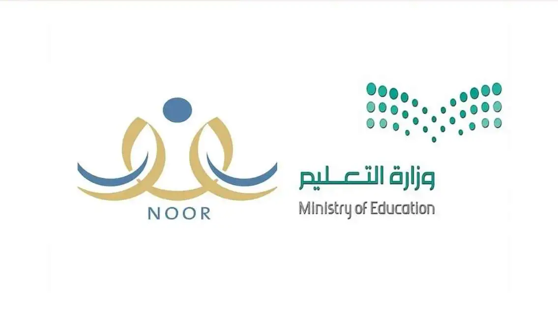 تسجيل طلاب الصف الأول الابتدائي 1446 برقم الهوية عبر نظام نور 1446