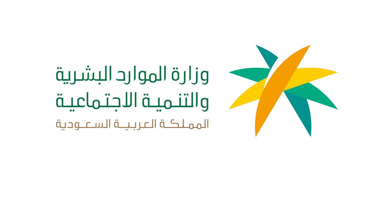 ما حقيقة تعجيل راتب الضمان لشهر مايو 2024؟+خطوات الاستعلام عن معاش الضمان الشهري