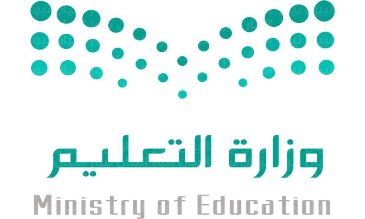 أهمها العودة لنظام الفصلين مجددًا.. قرارات وتنبيهات هامة من وزارة التعليم السعودية