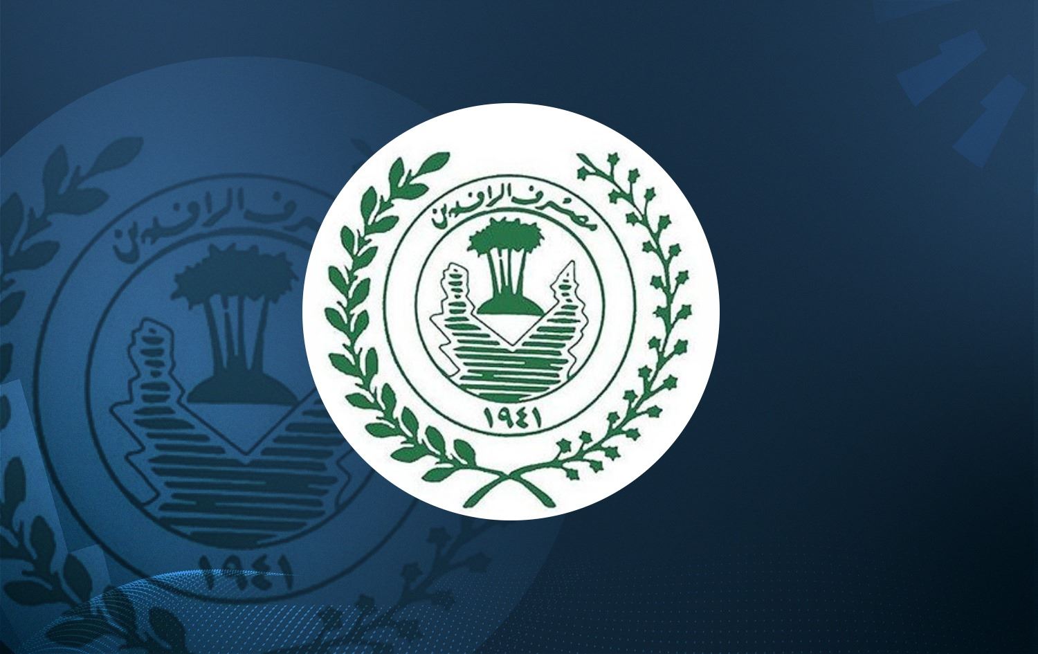 ما هي شروط تمويل سيارة من مصرف الرافدين 1445؟[خطوات طلب تمويل]