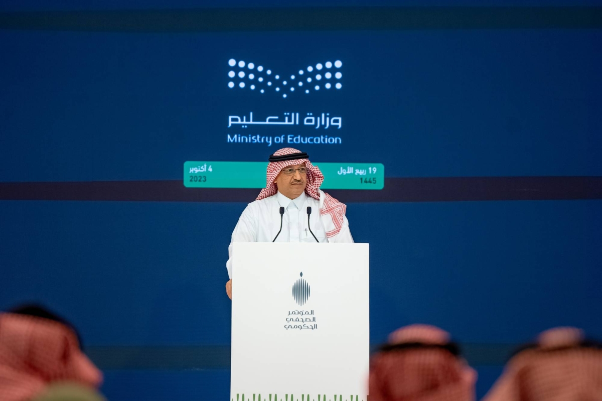 “عاجل تويتر” التعليم عبر منصة مدرستي الصفحة الرئيسية تسجيل الدخول madrasati.sa بعد قرار تعليق الدراسه غدا بعدة مناطق