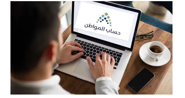 حساب المواطن يُلزم بالإفصاح عن أرباح الأسهم كجزء من مصادر الدخل