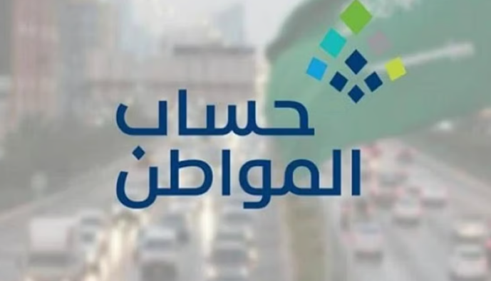 حساب المواطن يوضح ضوابط إرفاق صك ملكية كمستند لإثبات الاستقلالية