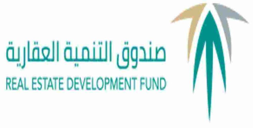 الصندوق العقاري يبشر المتضررين .. خطوات استلام تعويض العقارات المزالة وفق خريطة هدد جدة