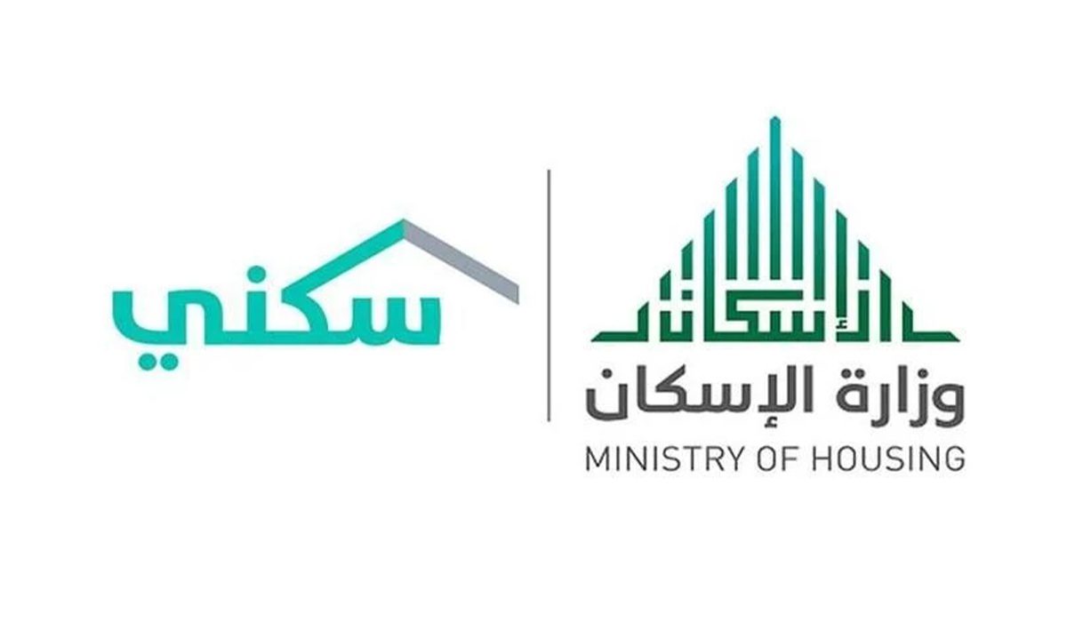 LINK..خطوات التسجيل في منصة سكني عبر الرابط الرسمي SAKANI.SA عبر نفاذ