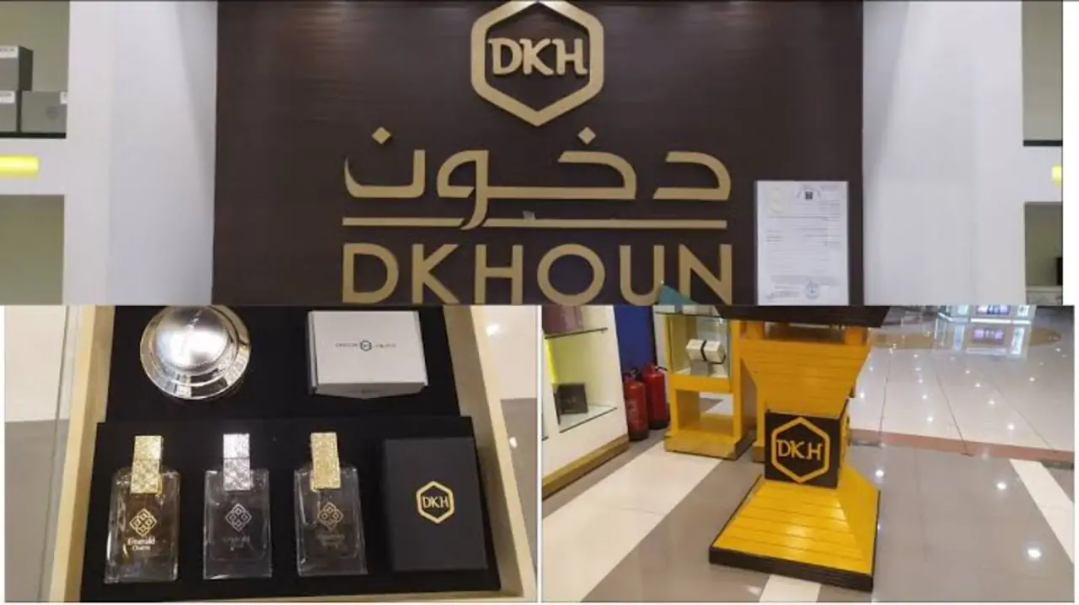 “اشترك الان” واكسب 50 الف ريال وايفون لينك التسجيل في مسابقة دخون الإماراتية 2024 dkhoonemirates