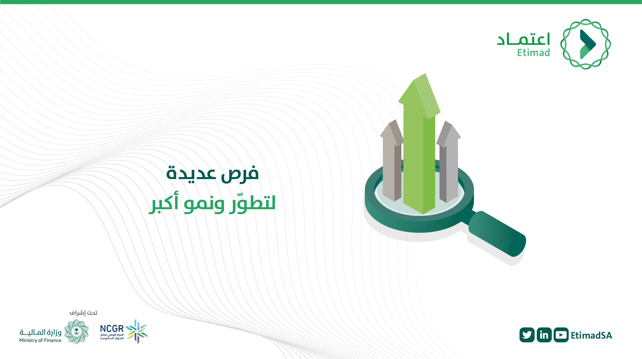 مجلس الخبراء يُجيد التذكير حول سلم رواتب الأفراد بالزيادة الأخيرة 1445+طريقة استعلام عن الراتب عبر منصة اعتماد