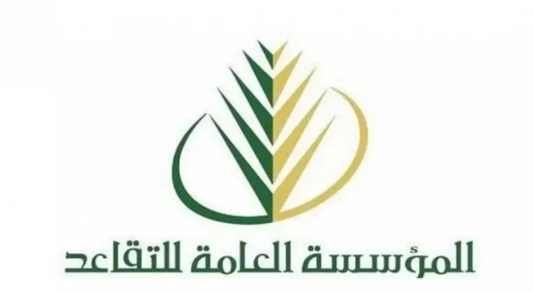 زيادة سلم رواتب المتقاعدين العسكريين 1000 ريال بمناسبة رمضان 1445 حقيقة أم شائعة؟