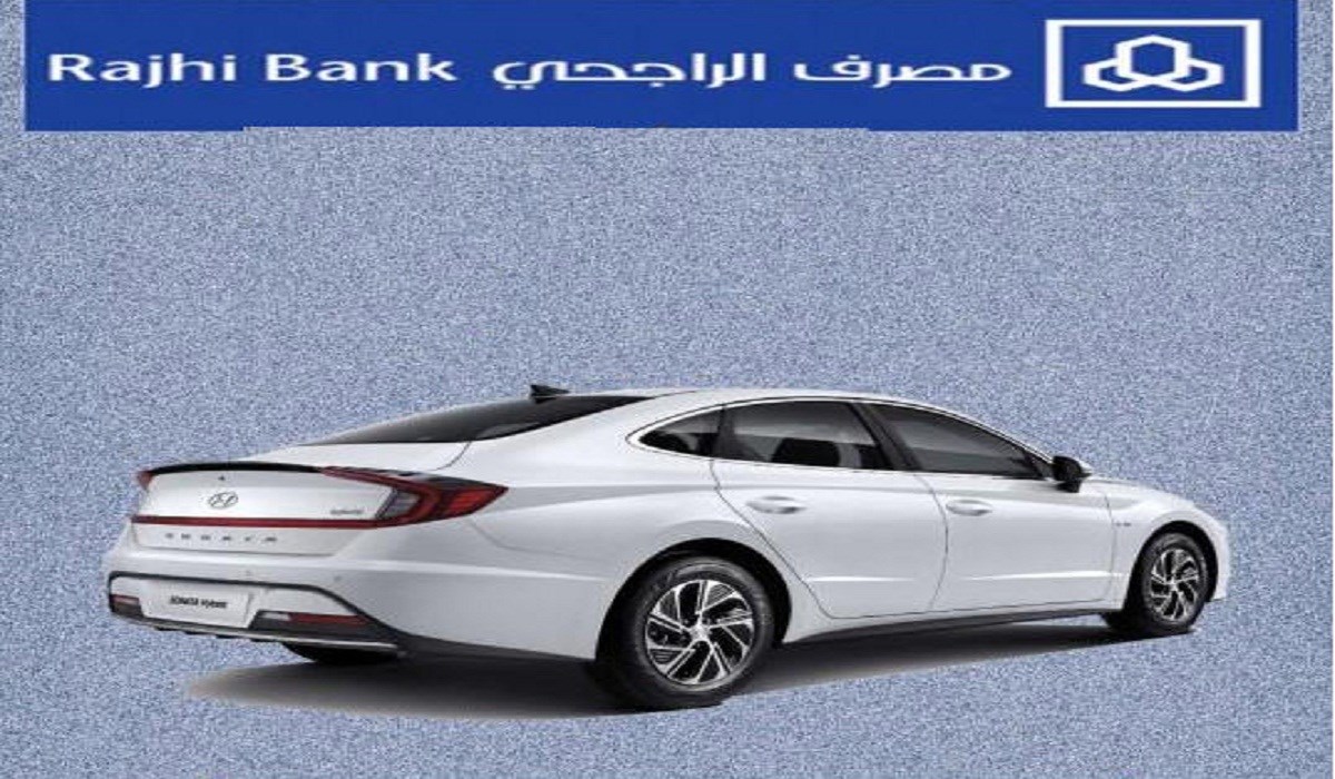 إذا تريد هالحين الفرصة جاتك//سيارة بالتقسيط من الراجحي 1445 بشروط سهلة وميسرة