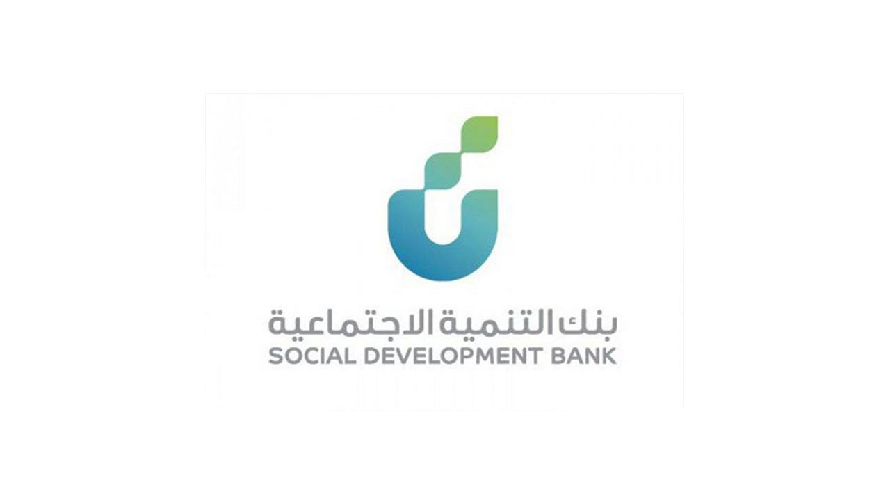 بدون فوائد أو كفيل.. شروط تمويل الزواج بنك التنميه الاجتماعية 1445 وأهم مميزات تمويل الزواج الجديدة