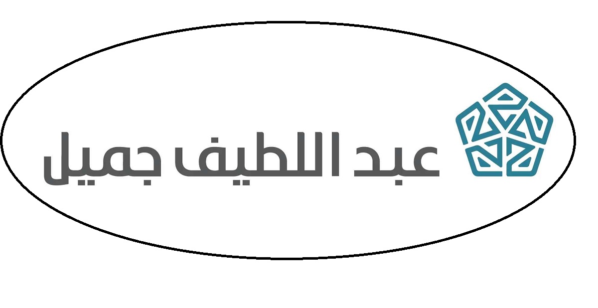 في الشهر الفضيل..عروض تمويل سيارات من عبد اللطيف ال جميل 1445 +المستندات المطلوبة