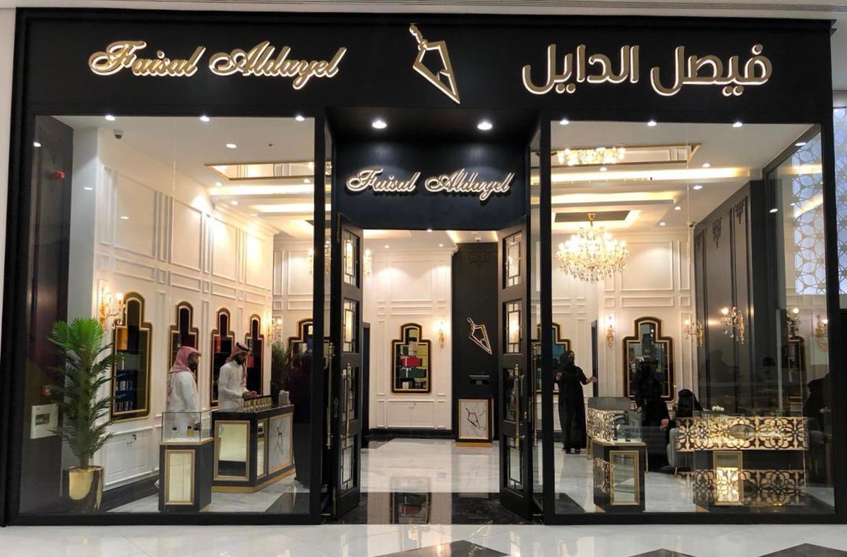 “اكسب سيارة” خطوات الاشتراك في مسابقة فيصل الدايل ٢٠٢٤