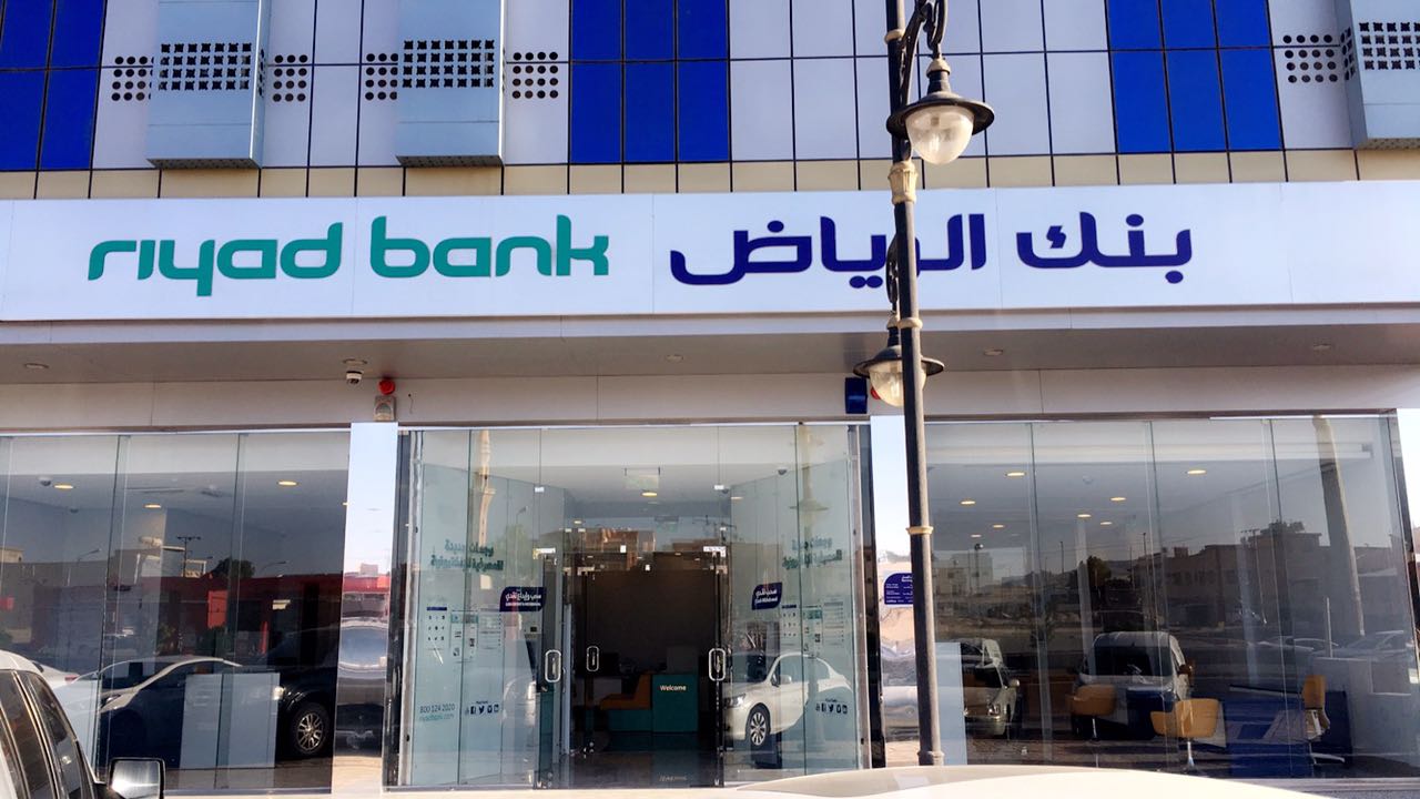 خطوات الحصول على قرض بدون تحويل الراتب بنك الرياض 1445+شروط وخطوات الحصول على تمويل من المصرف