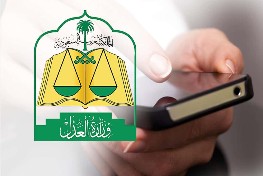 ماذا يشمل إيقاف الخدمات الجديد 1445؟ وزارة العدل تُفجر مفاجأة بخصوص السفر والراتب والحسابات البنكية