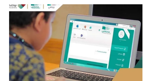 نظام نور يعلن آلية تسجيل رياض الأطفال للعام الدراسي 1446