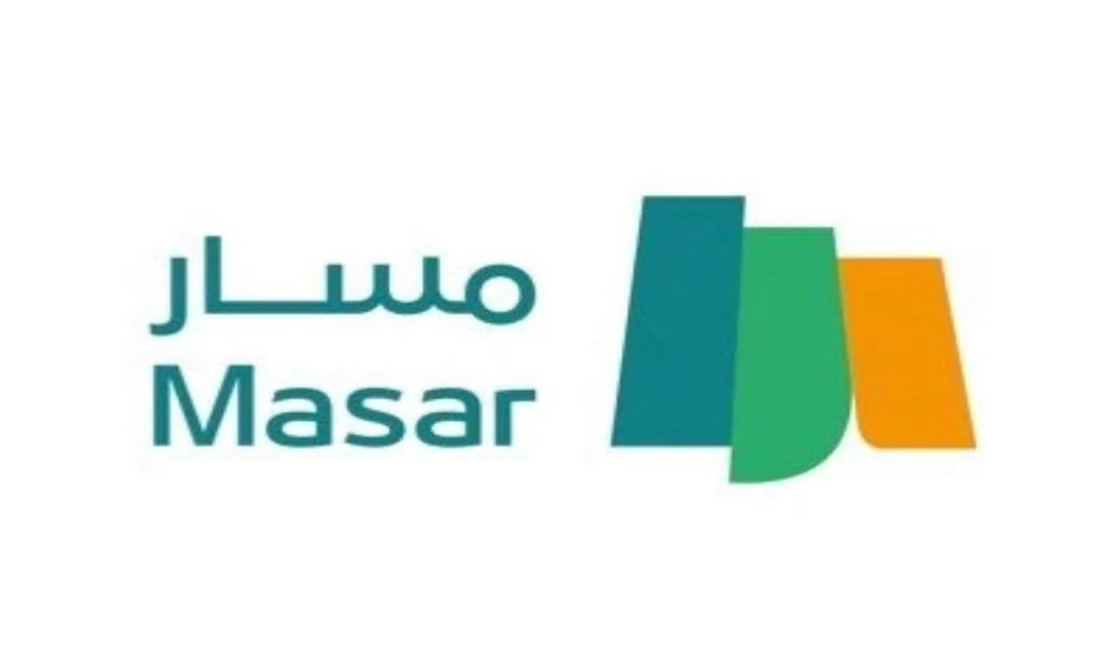 سجل هالحين..تسجيل في منصة مسار طلب ترقية للوظائف عبر بوابة نفاذ بالرقم الموحد
