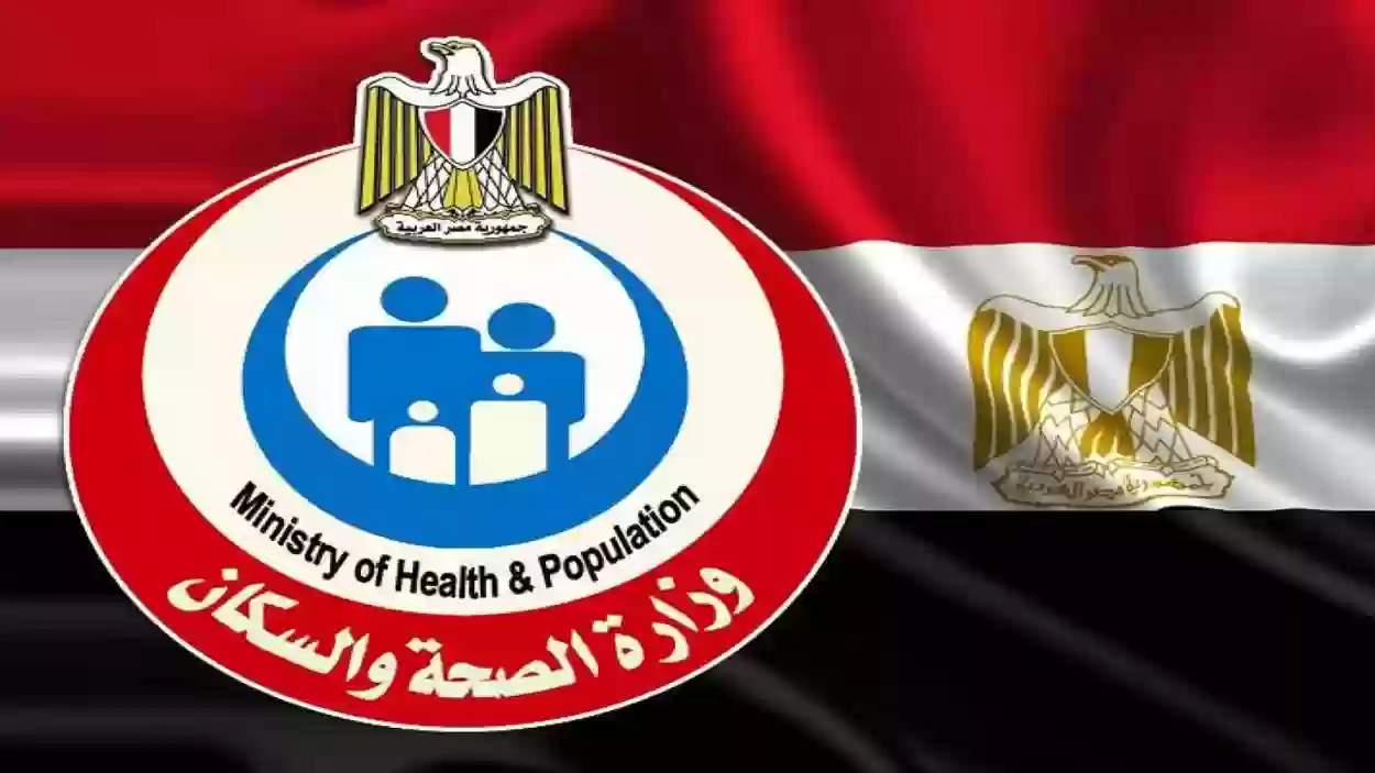 حجز عيادات التأمين الصحى “حجوزات موعد للكشف” بمحافظات مصر خلال منصة hio eg